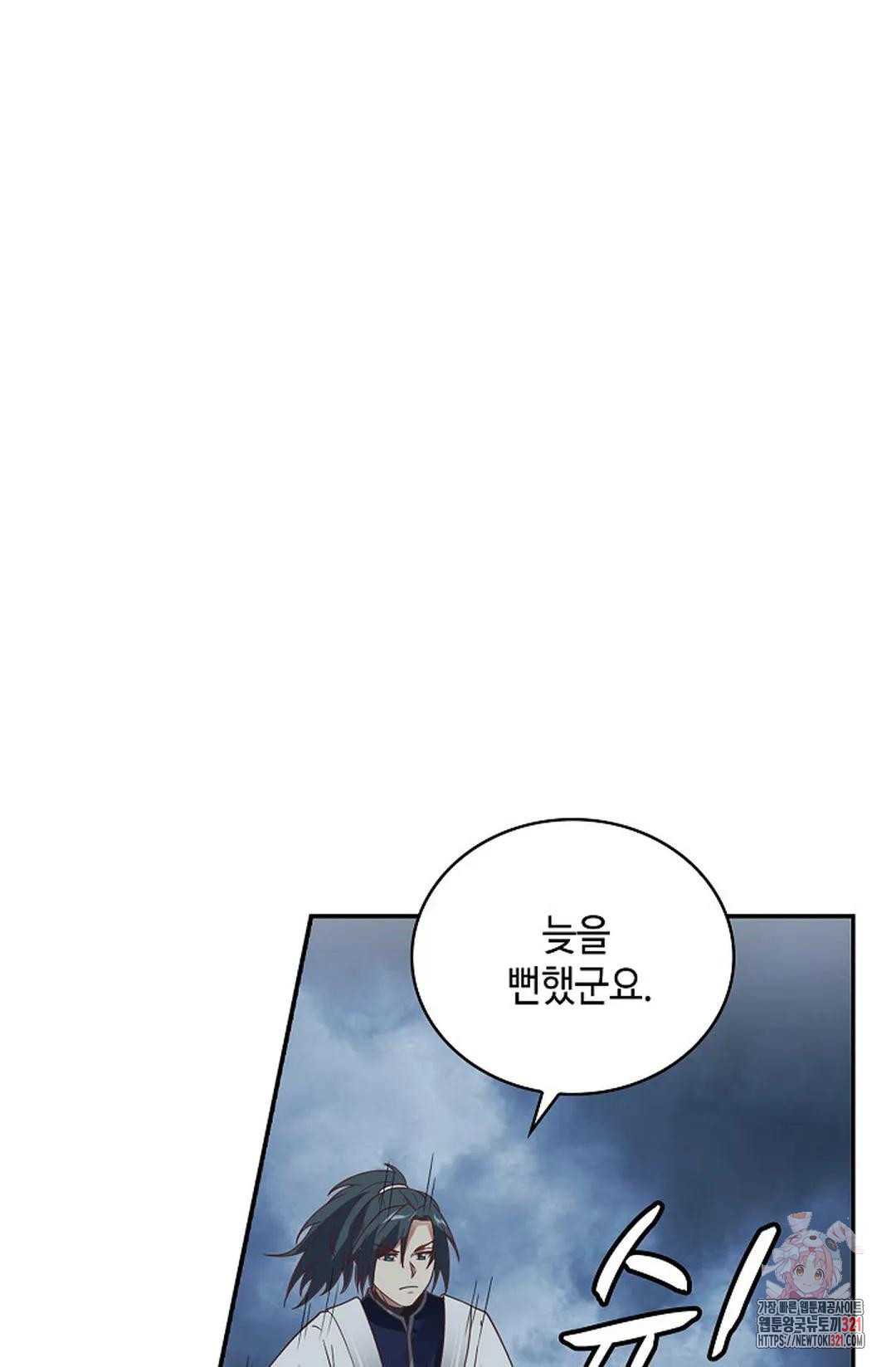무련전봉 1095화 31