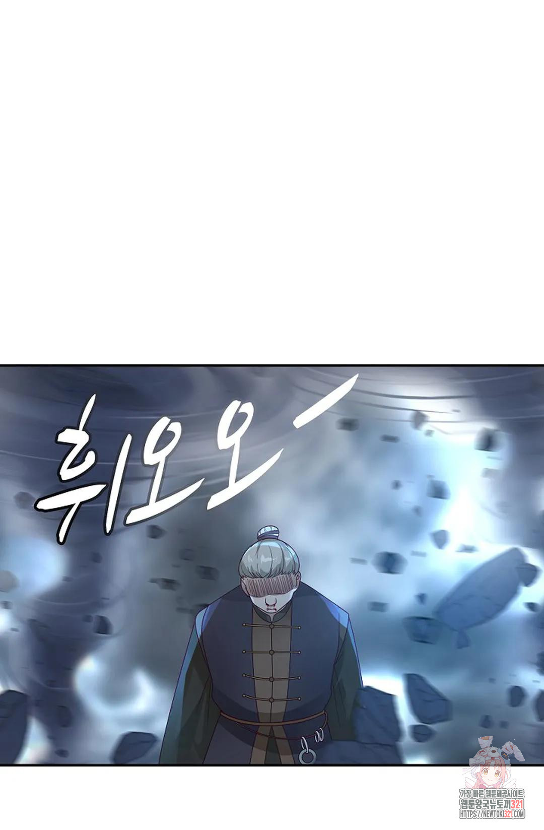 무련전봉 1095화 37