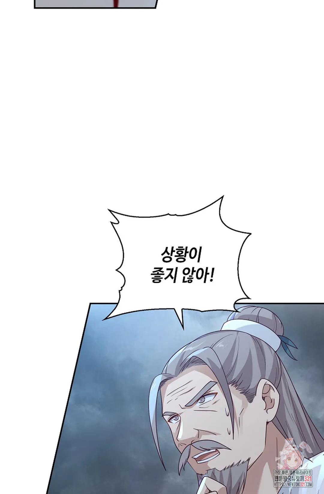 무련전봉 1095화 39