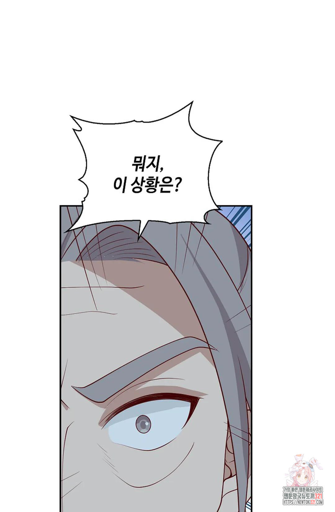 무련전봉 1095화 44