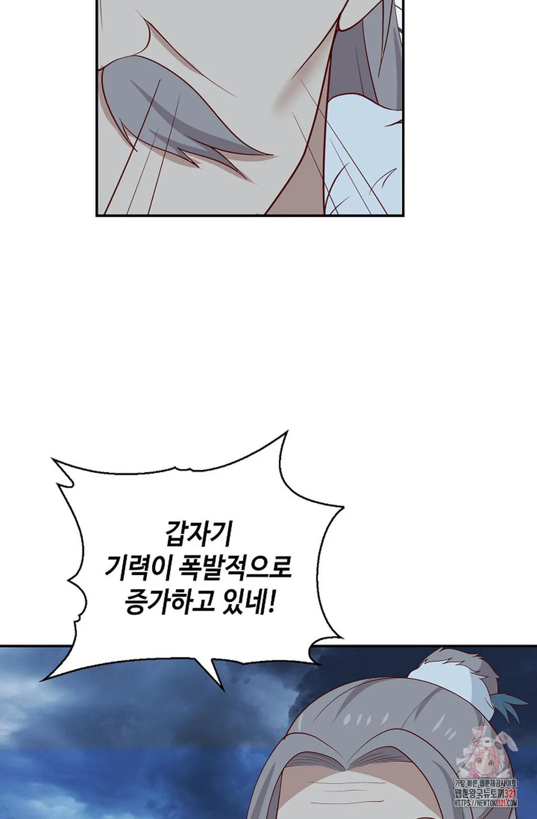 무련전봉 1095화 45