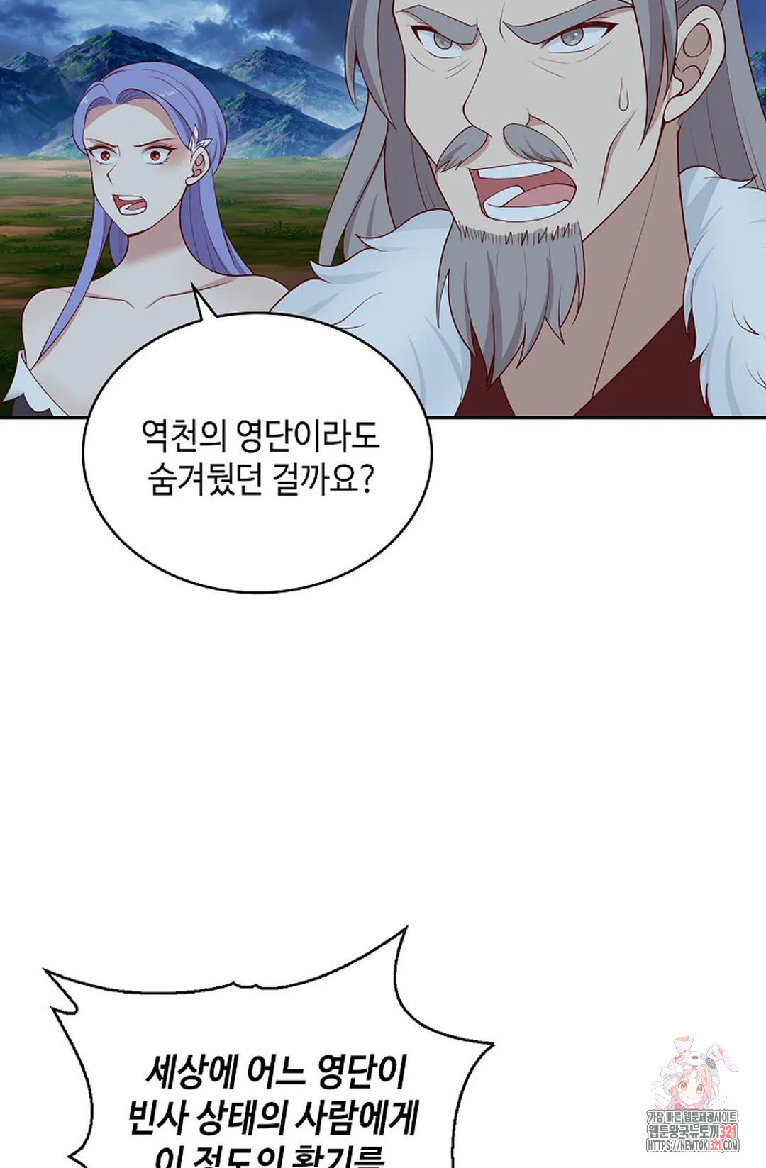 무련전봉 1095화 46