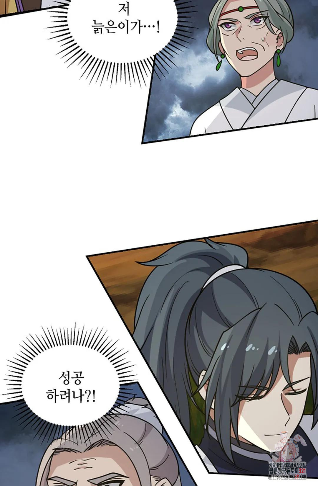 무련전봉 1095화 51