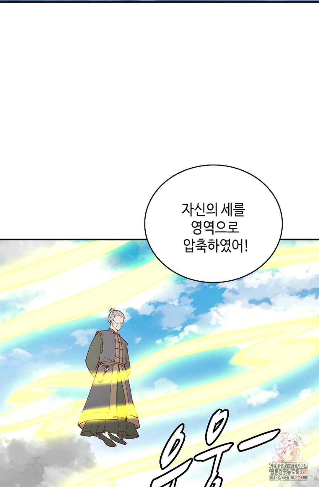 무련전봉 1095화 56