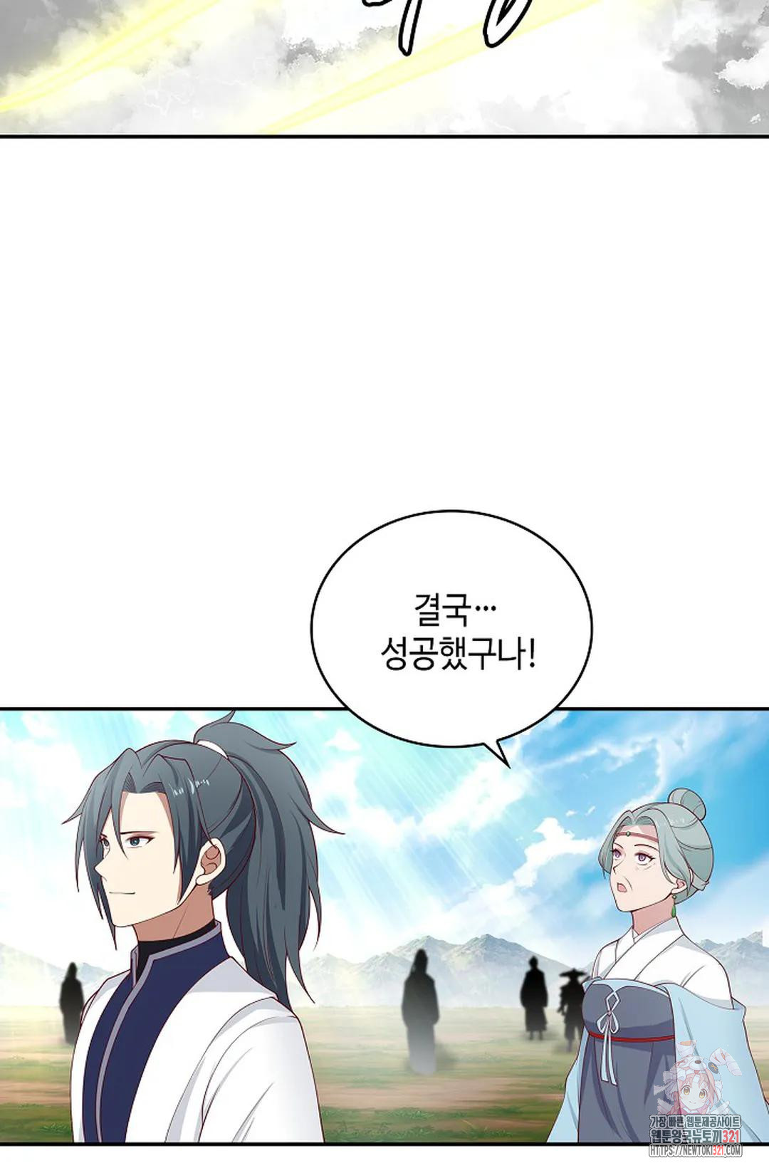 무련전봉 1095화 57