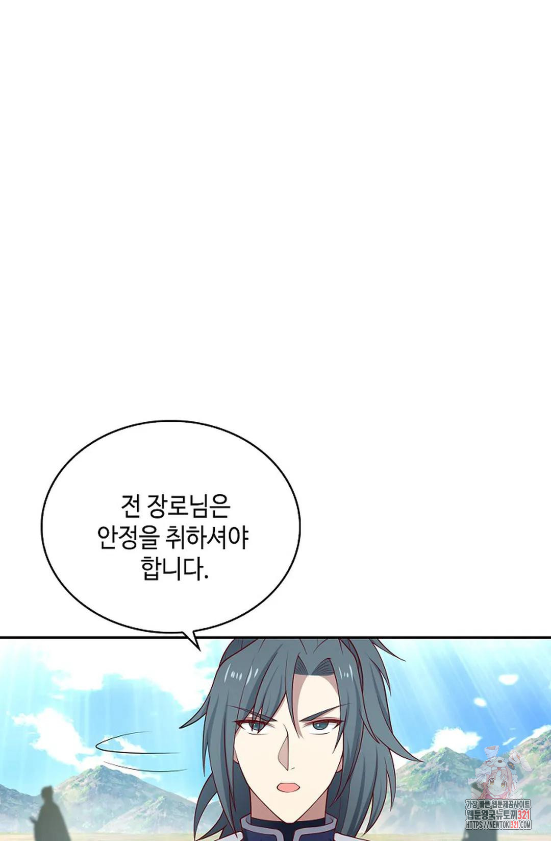 무련전봉 1095화 58