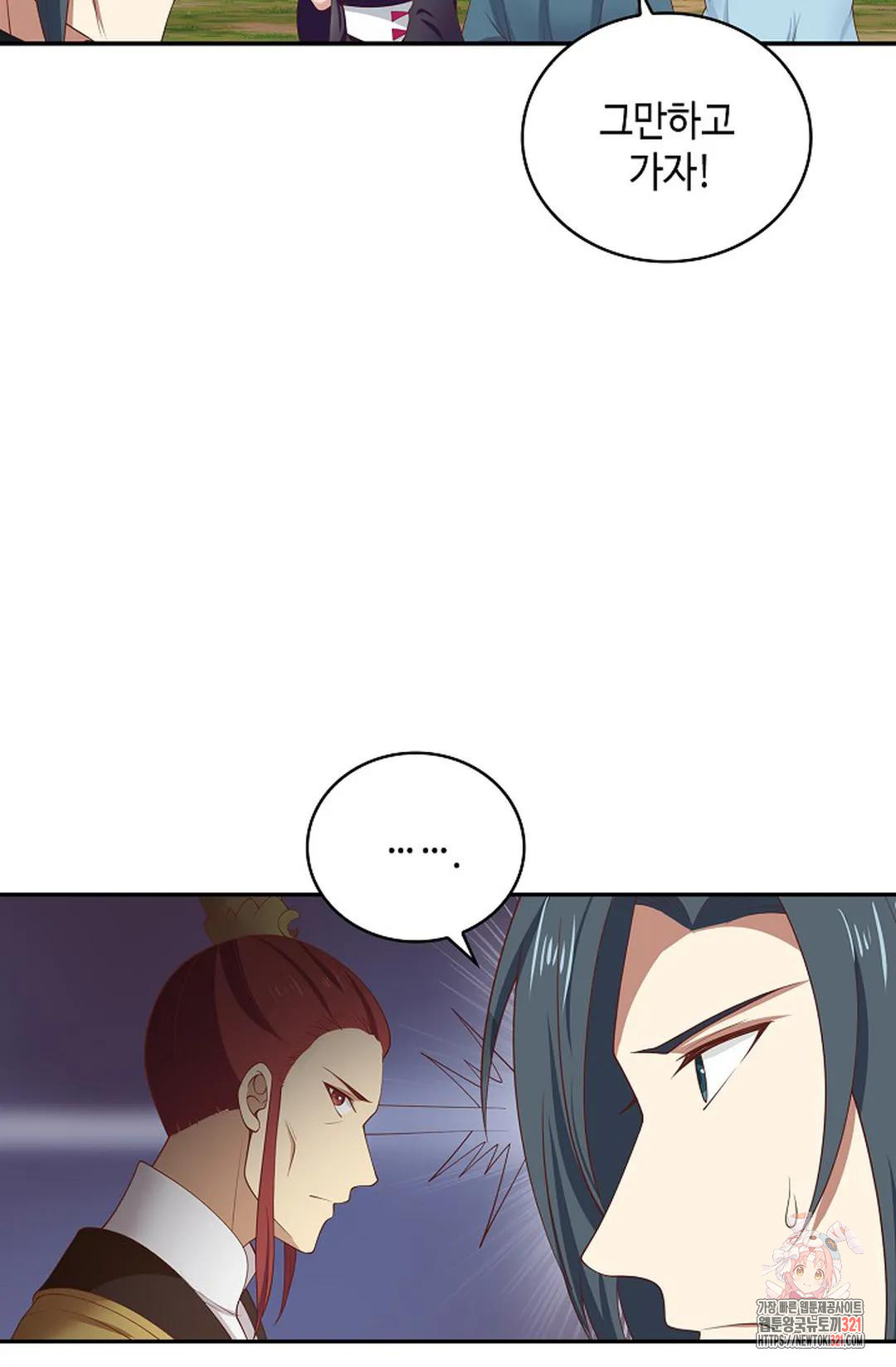 무련전봉 1095화 60
