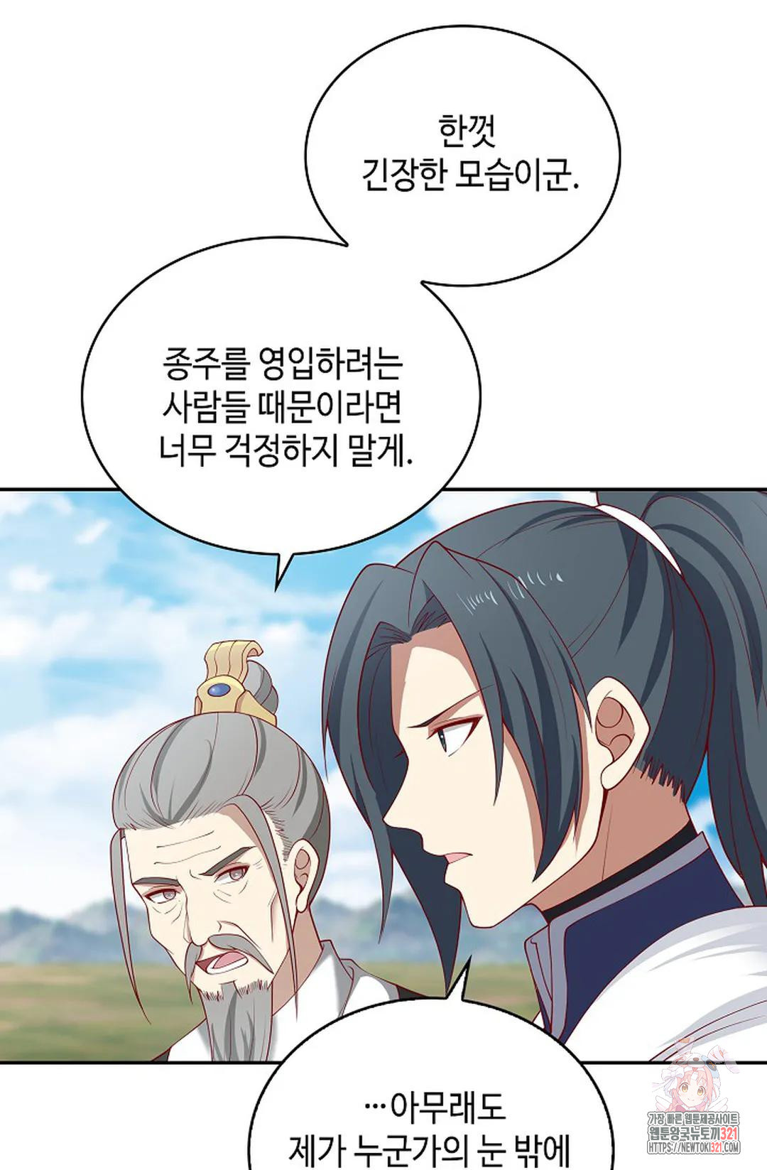 무련전봉 1095화 62