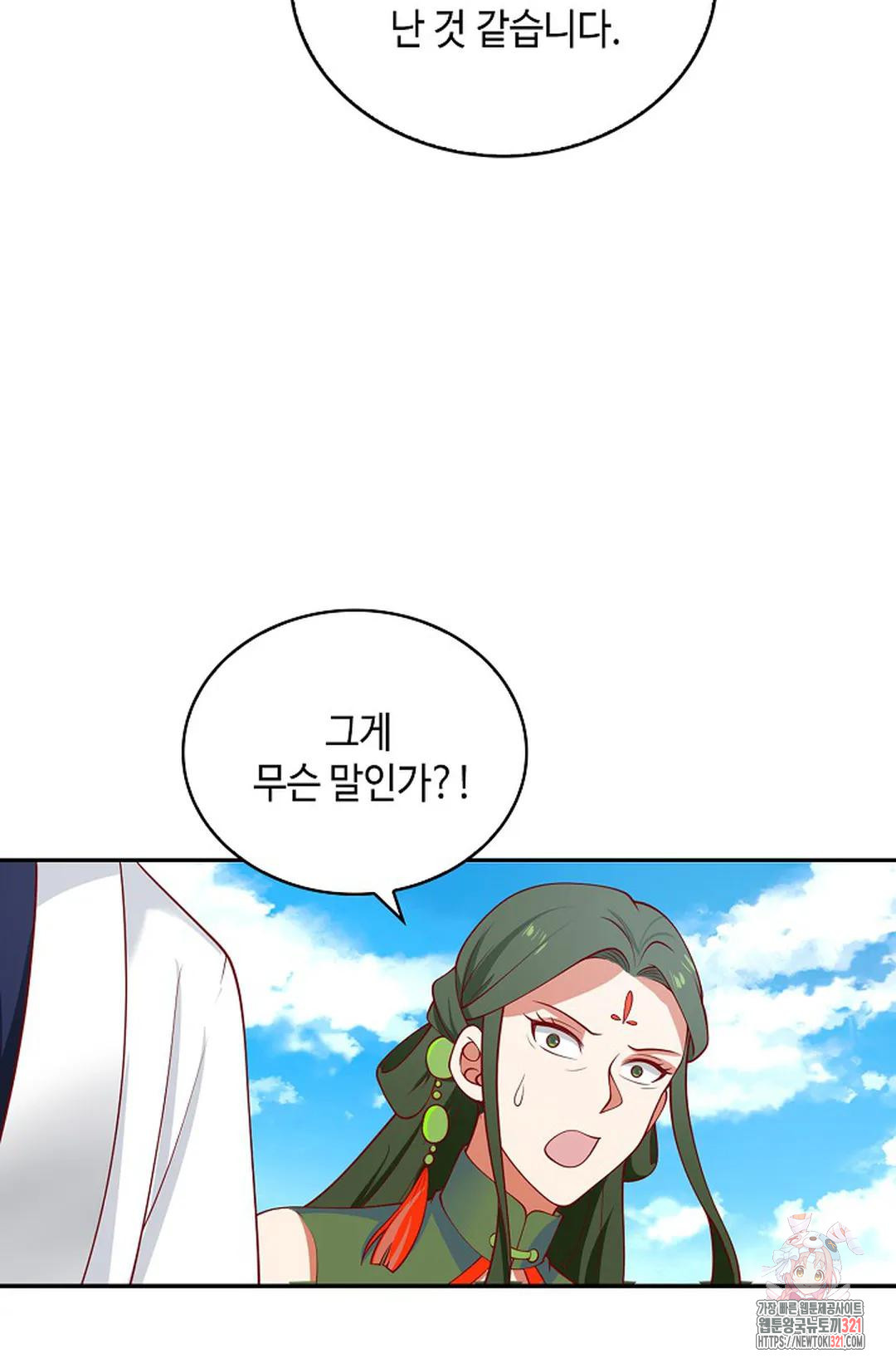 무련전봉 1095화 63