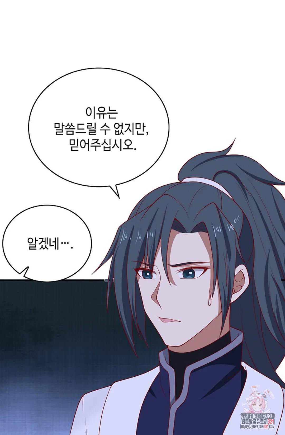 무련전봉 1095화 64