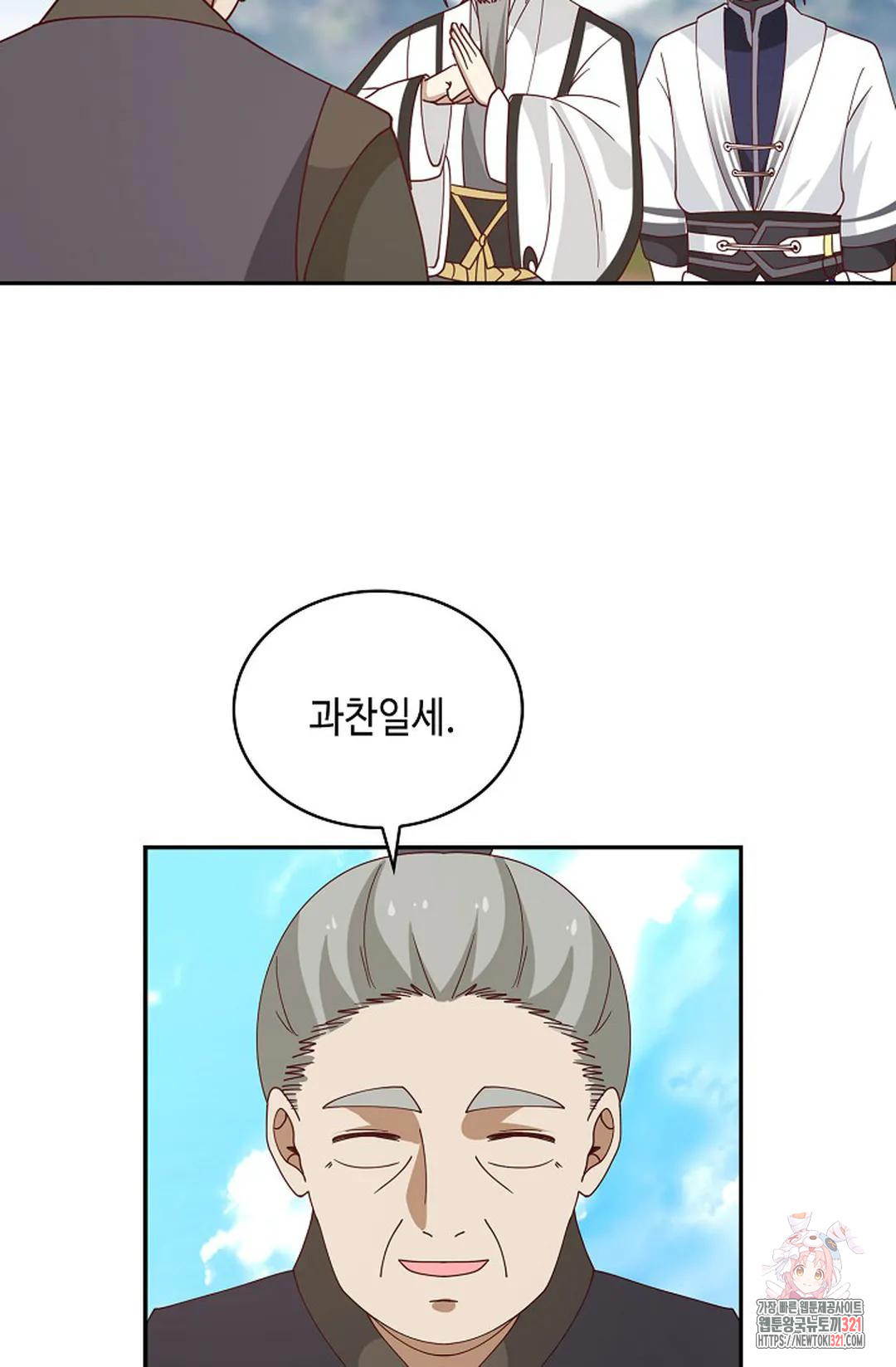 무련전봉 1095화 68