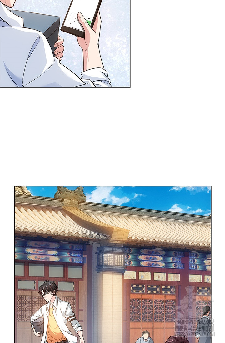 나홀로 초능력자 6화 7