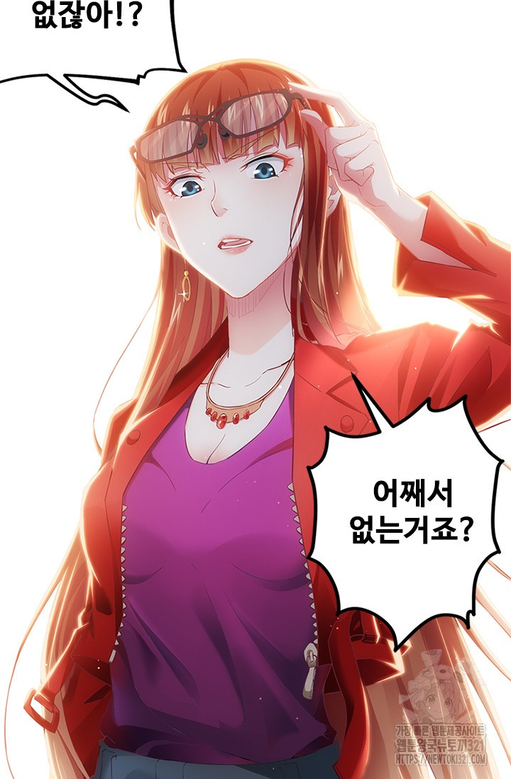나홀로 초능력자 6화 15