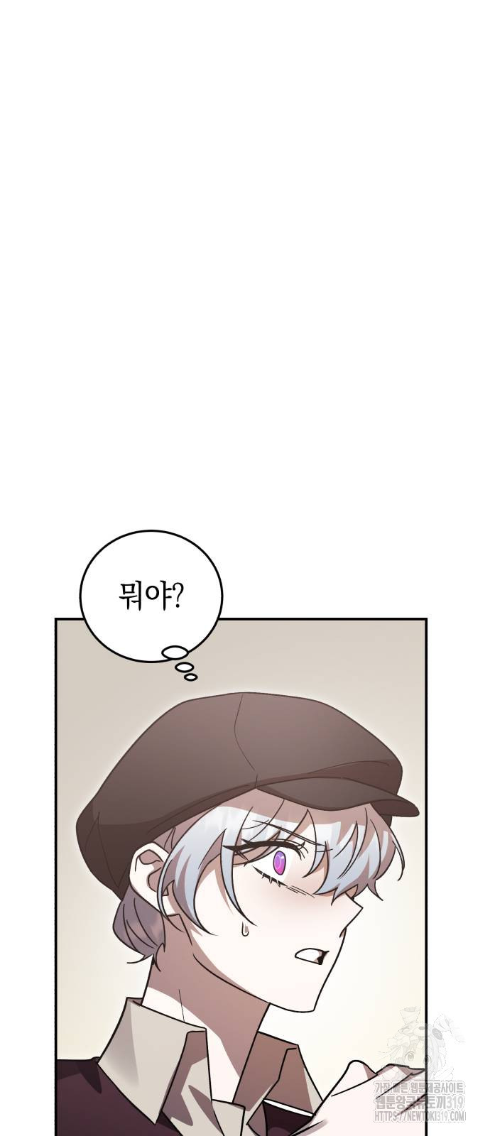 영웅&마왕&악당 72화 66