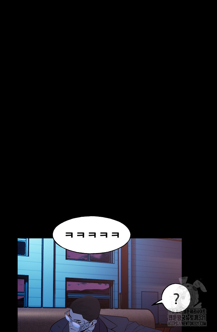 철보: [빌런] 시즌2 6화 10