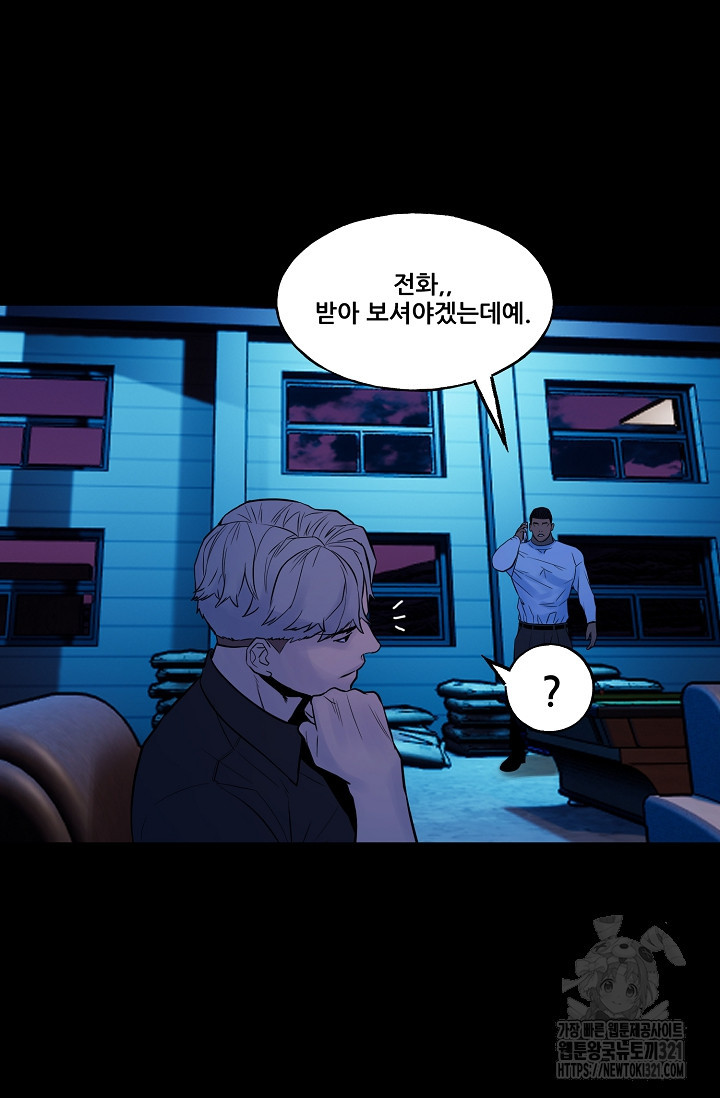 철보: [빌런] 시즌2 6화 21
