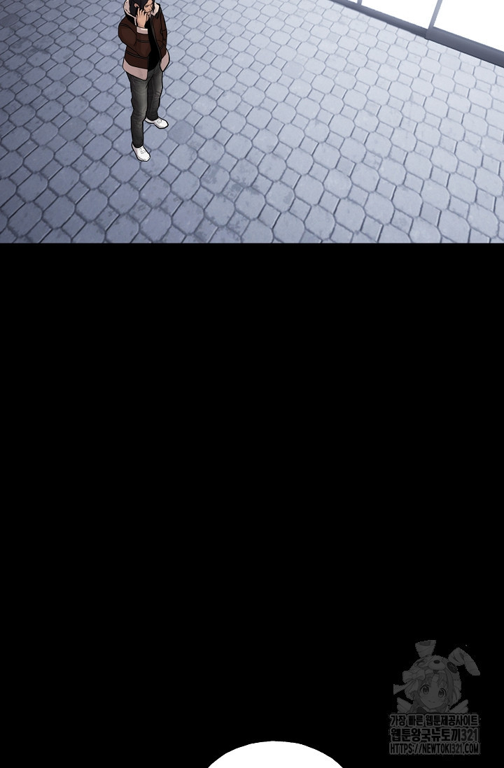 철보: [빌런] 시즌2 13화 16