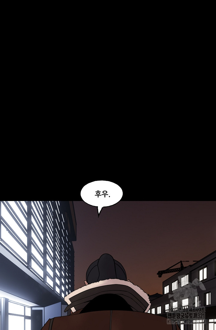 철보: [빌런] 시즌2 13화 18