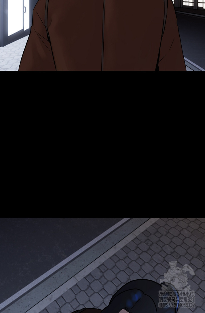 철보: [빌런] 시즌2 13화 19
