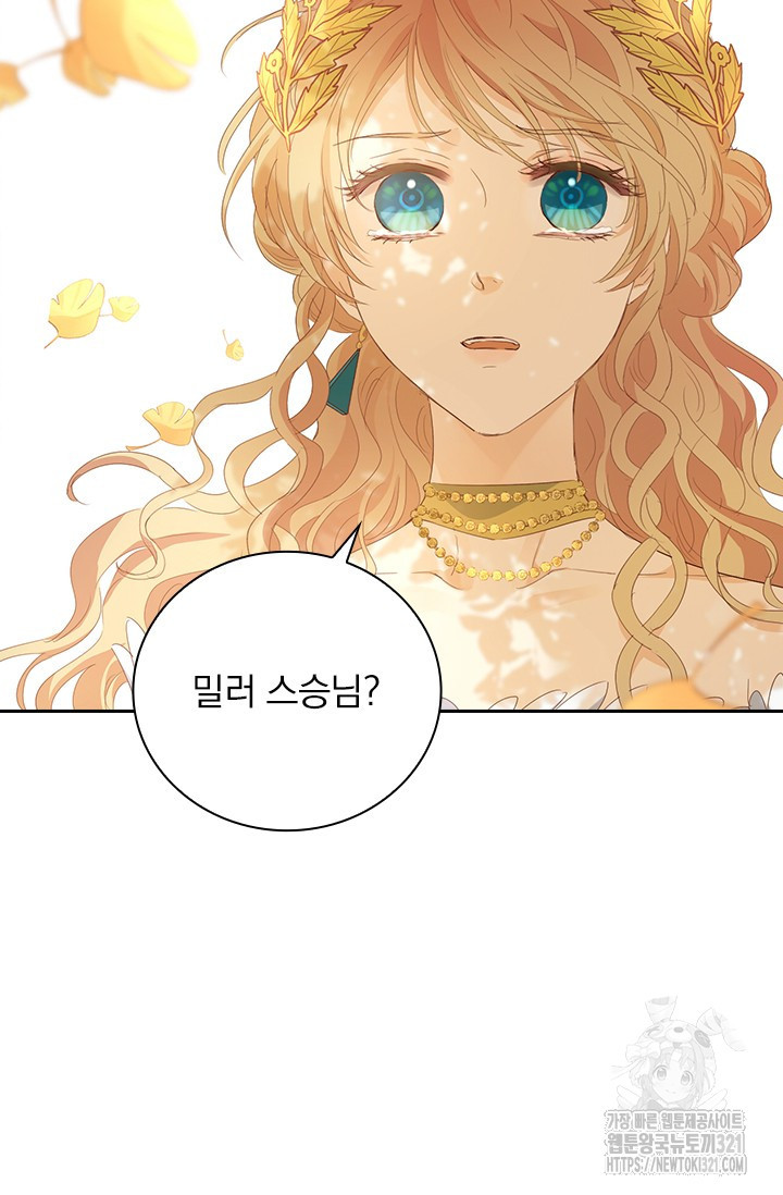 테오도르의 노래 180화 10