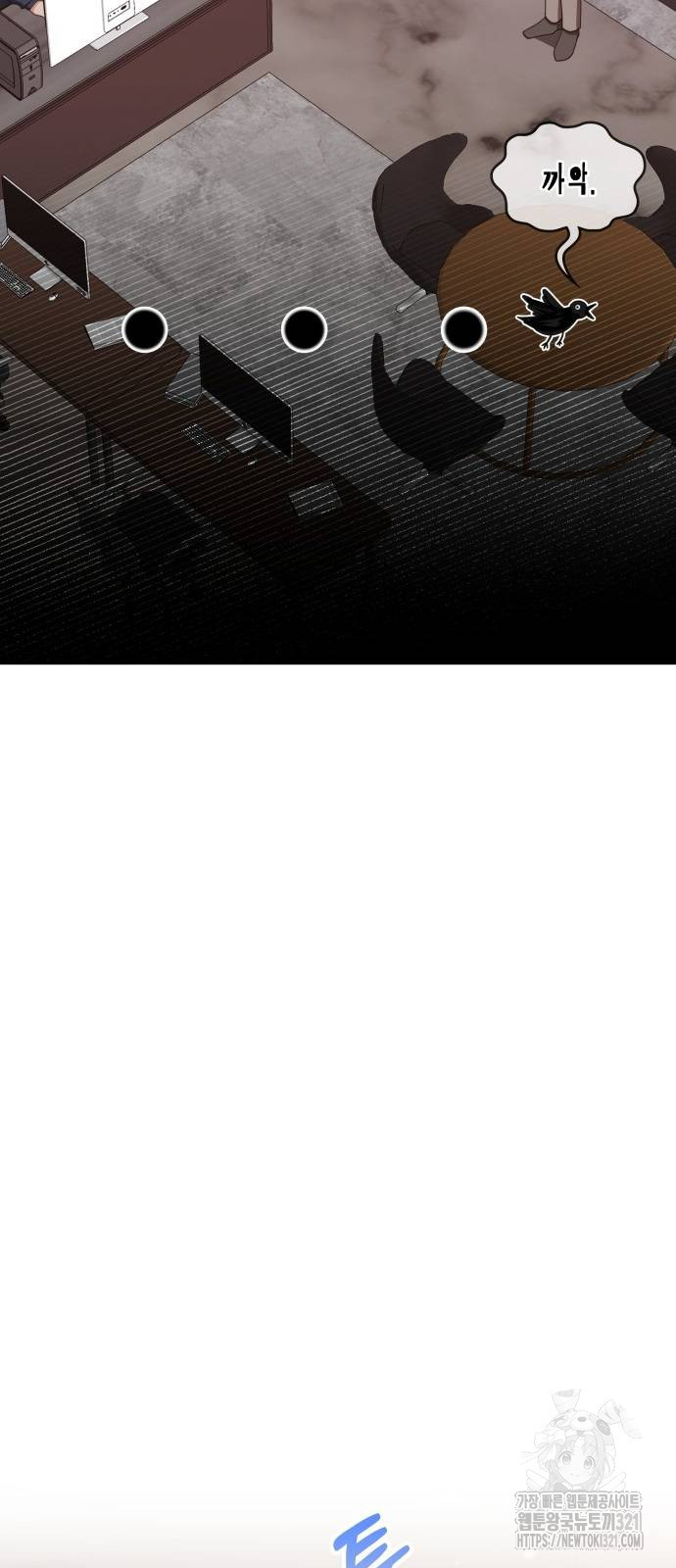 천재작가의 랜덤 작업실 25화 11