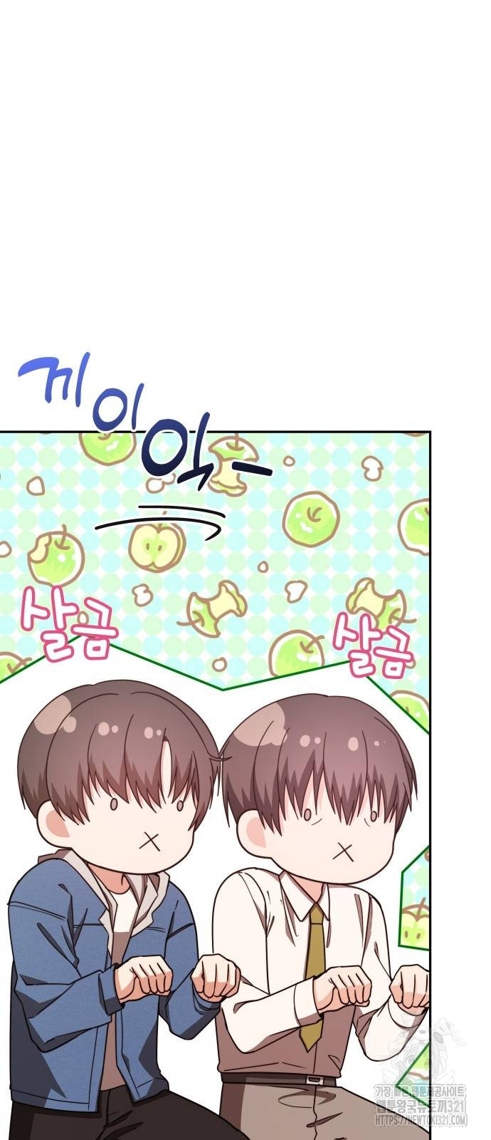 천재작가의 랜덤 작업실 25화 13