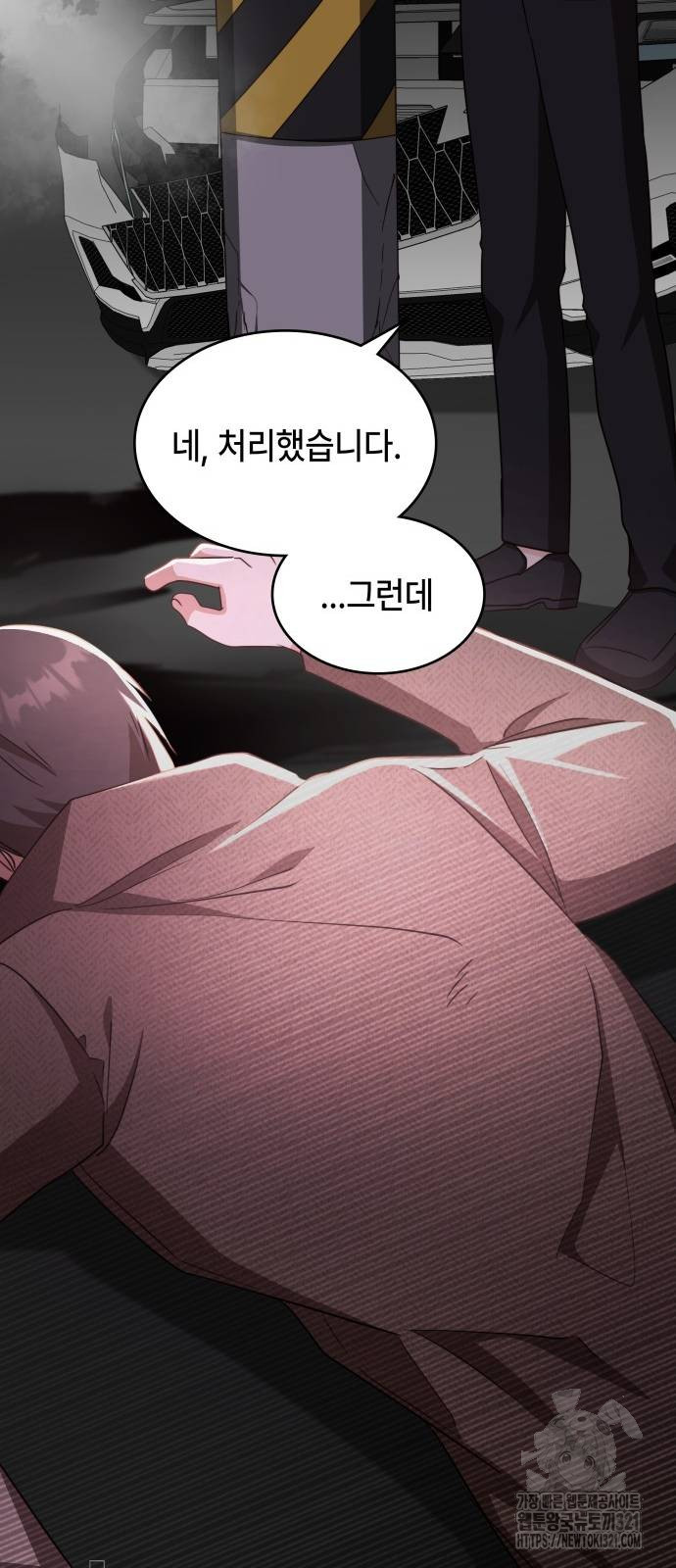 천재작가의 랜덤 작업실 25화 17