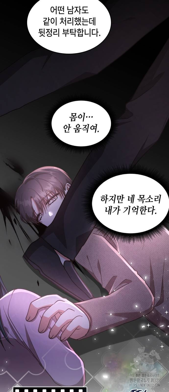 천재작가의 랜덤 작업실 25화 19