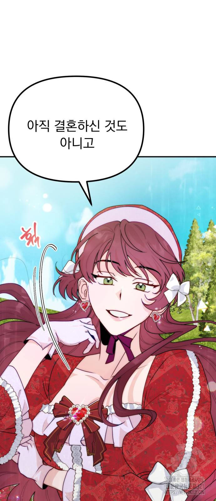 미친 황제가 나를 안을 때 14화 13
