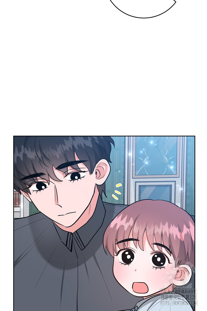 추위타는 북부대공 외전 5화 13