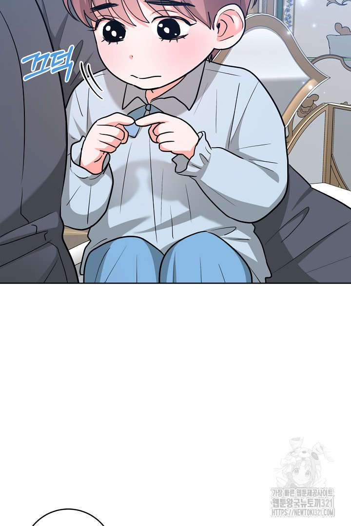 추위타는 북부대공 외전 5화 16