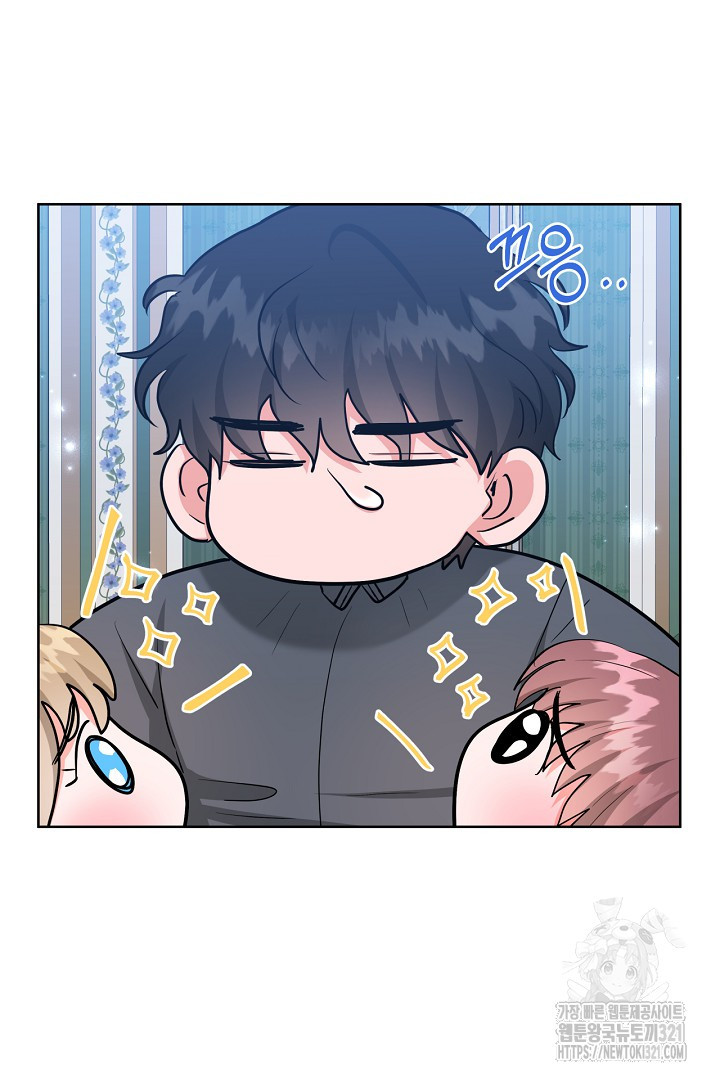 추위타는 북부대공 외전 5화 18