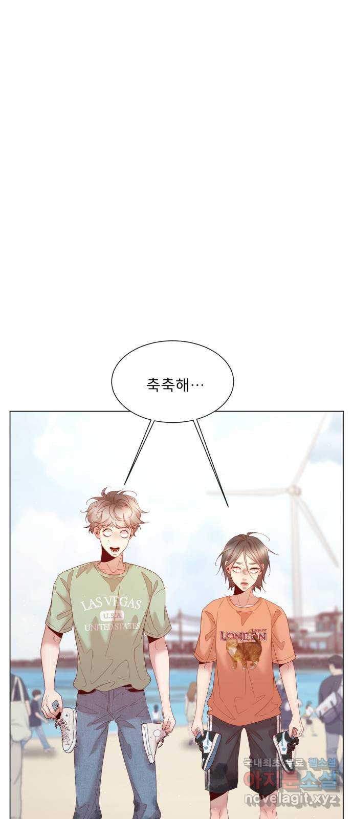흑역사 어게인 18화 8
