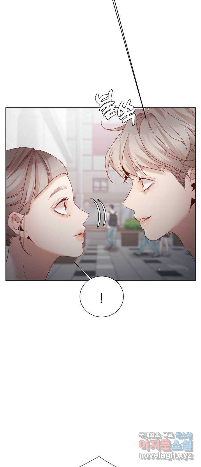 흑역사 어게인 18화 30