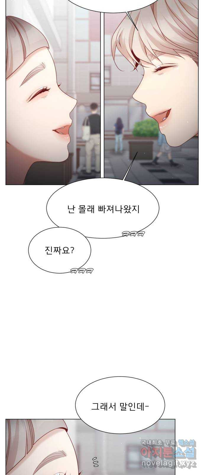 흑역사 어게인 18화 33
