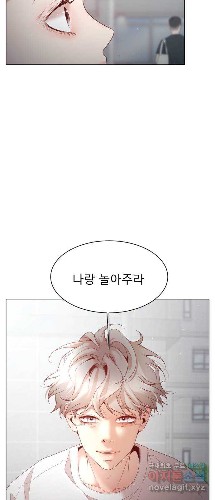 흑역사 어게인 18화 34