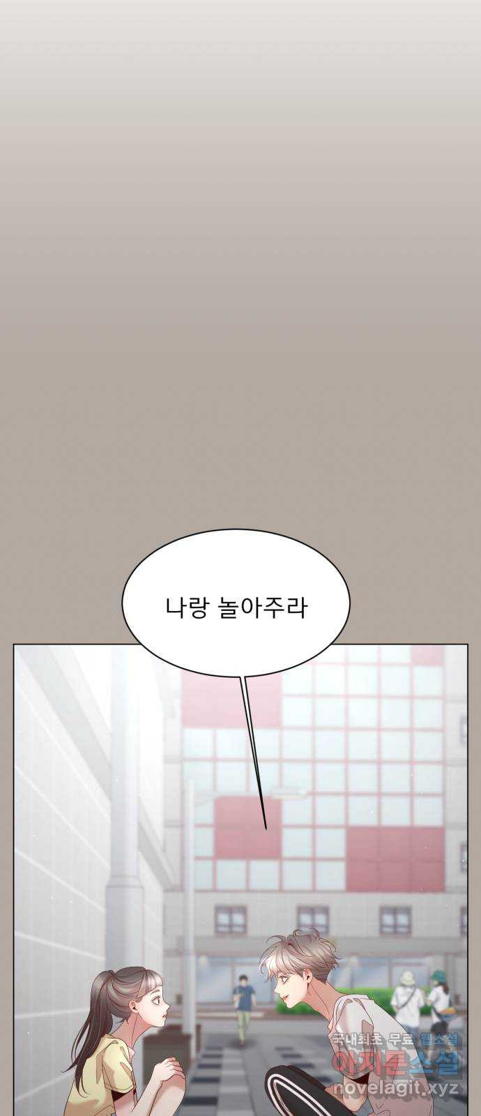 흑역사 어게인 18화 38