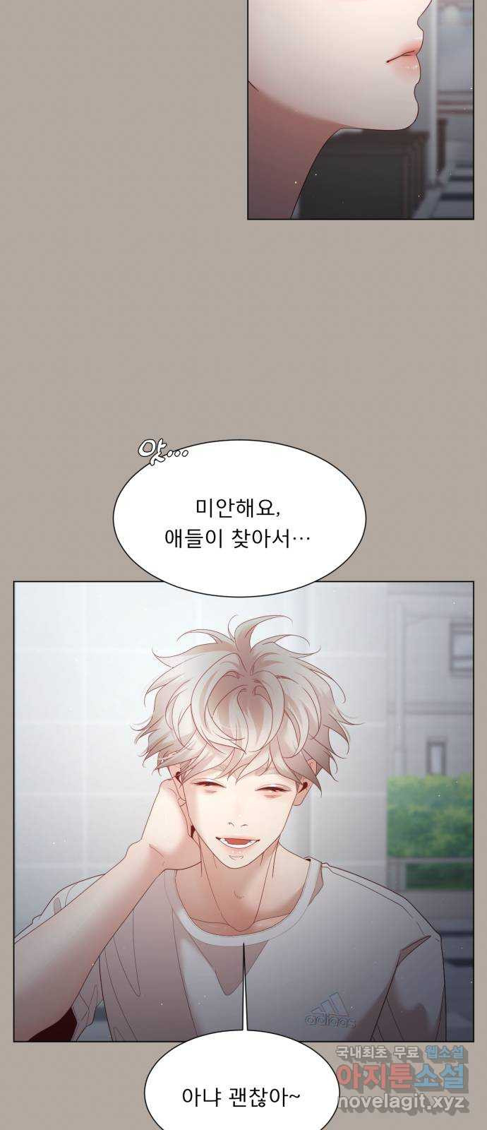 흑역사 어게인 18화 40