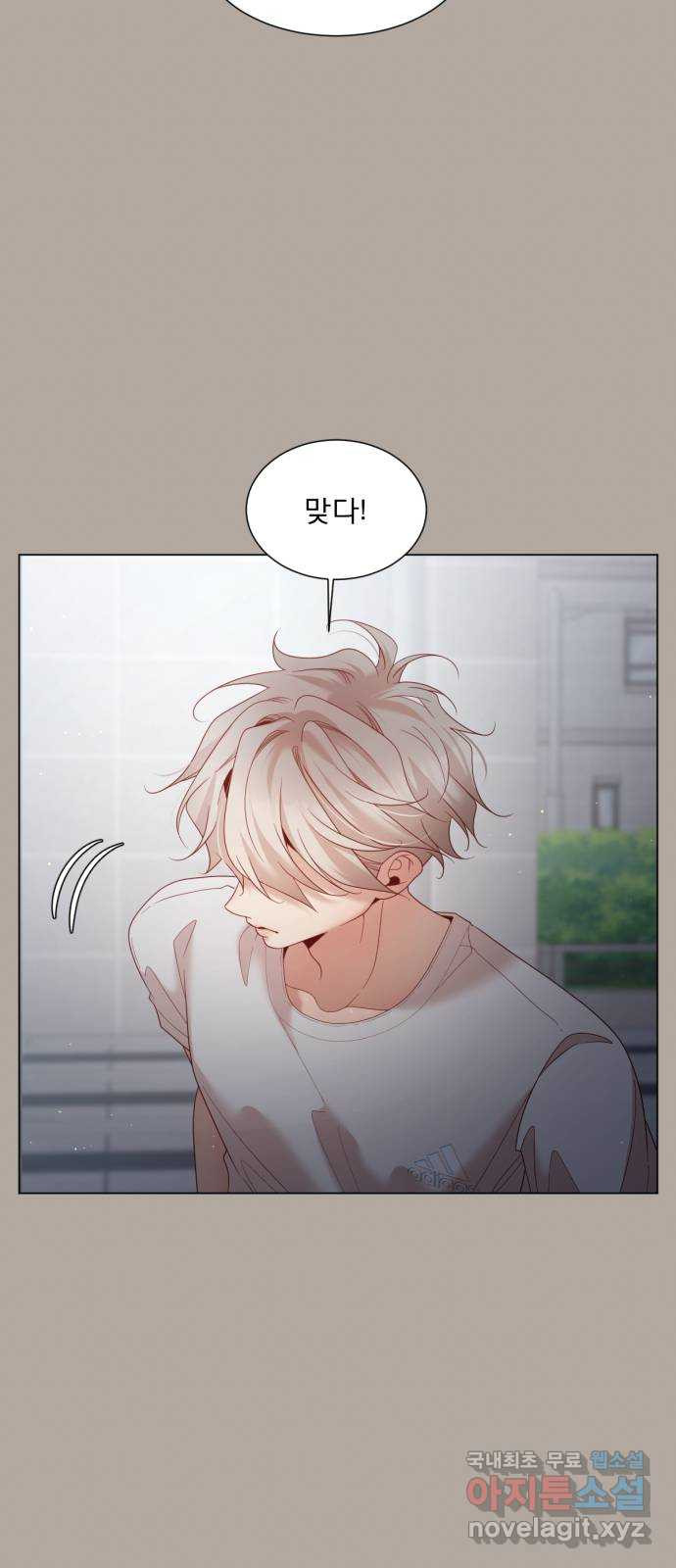 흑역사 어게인 18화 41