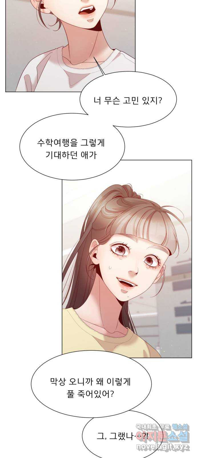 흑역사 어게인 18화 50
