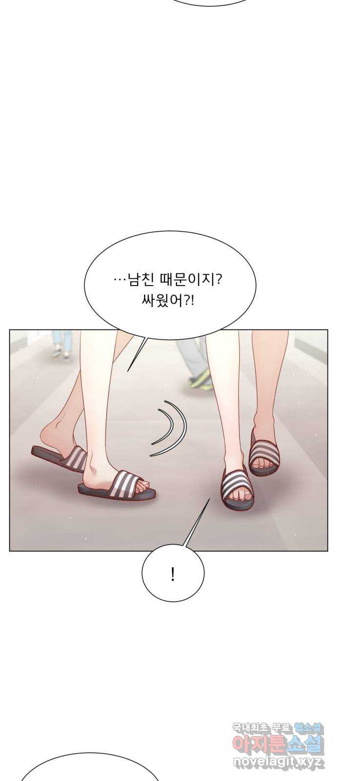 흑역사 어게인 18화 51