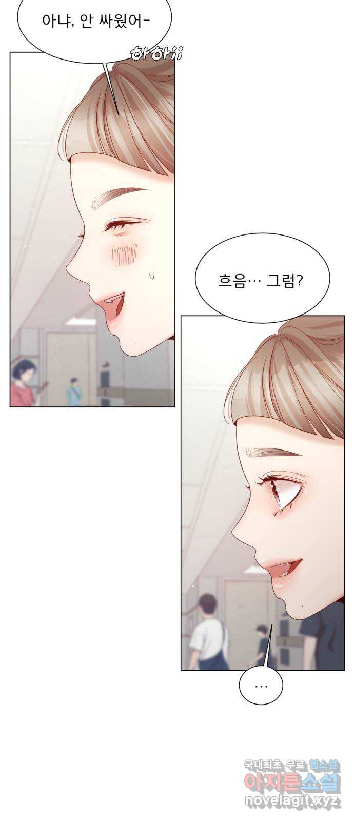 흑역사 어게인 18화 52