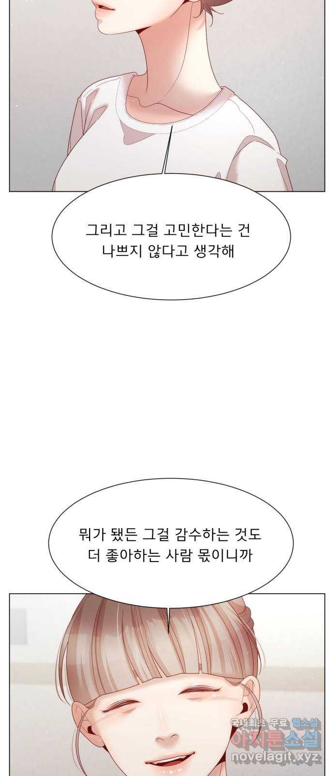 흑역사 어게인 18화 57