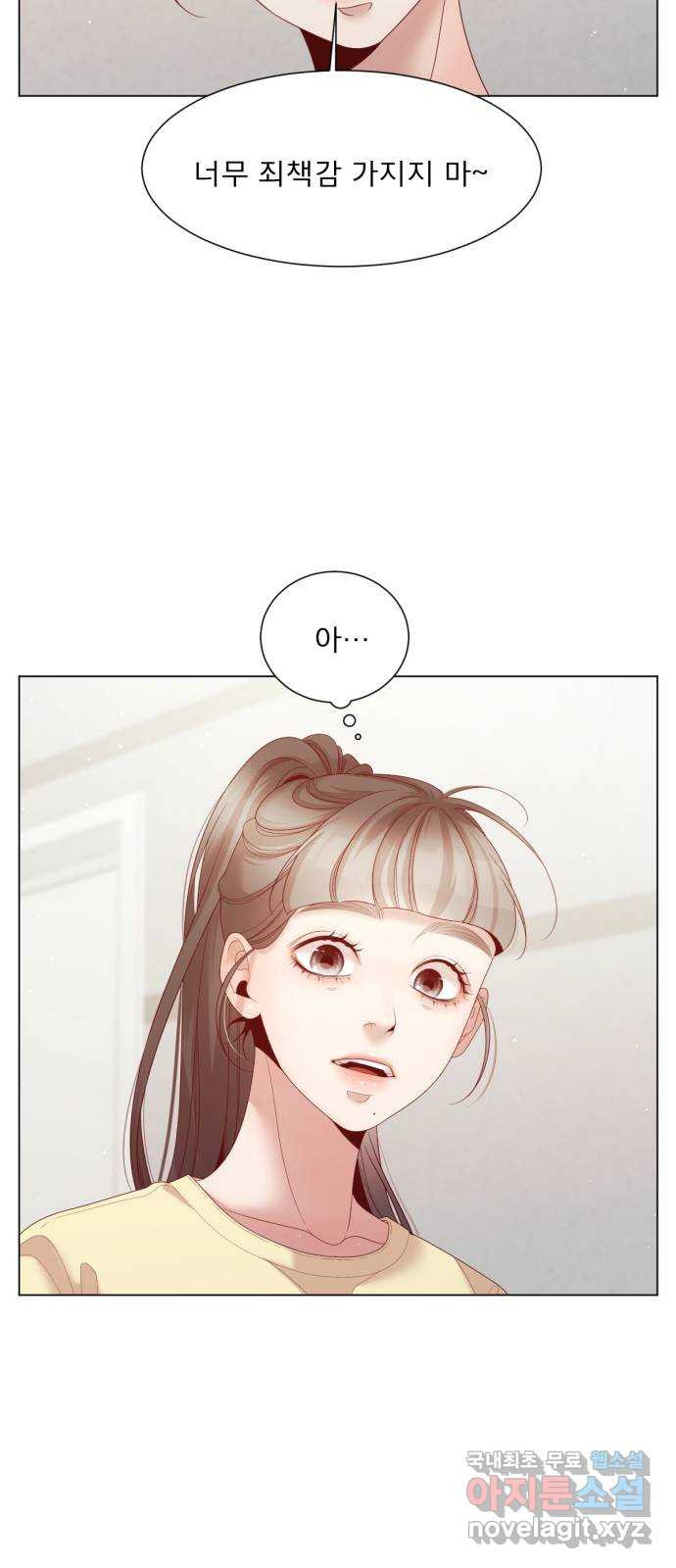 흑역사 어게인 18화 58
