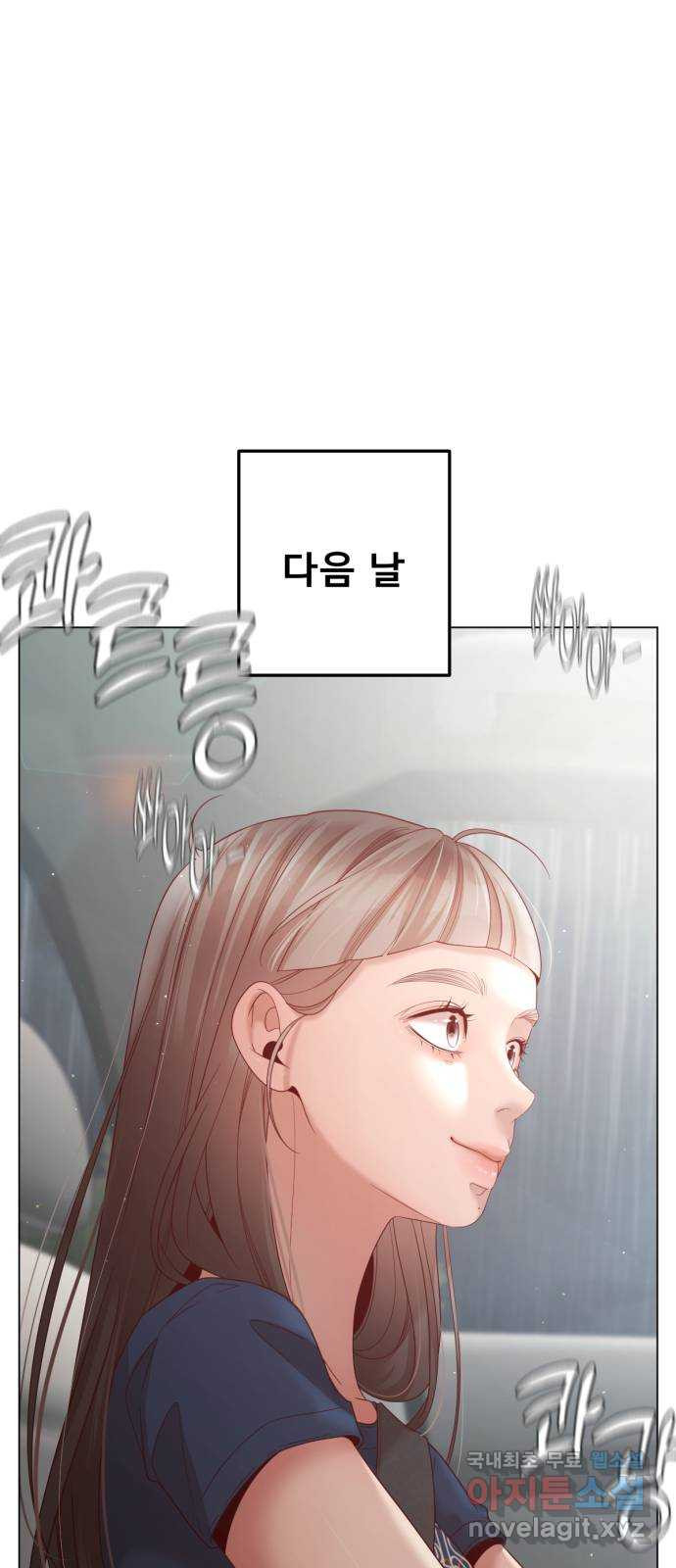 흑역사 어게인 18화 64