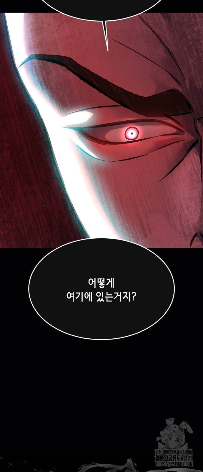 사신소년 2부 61화 14