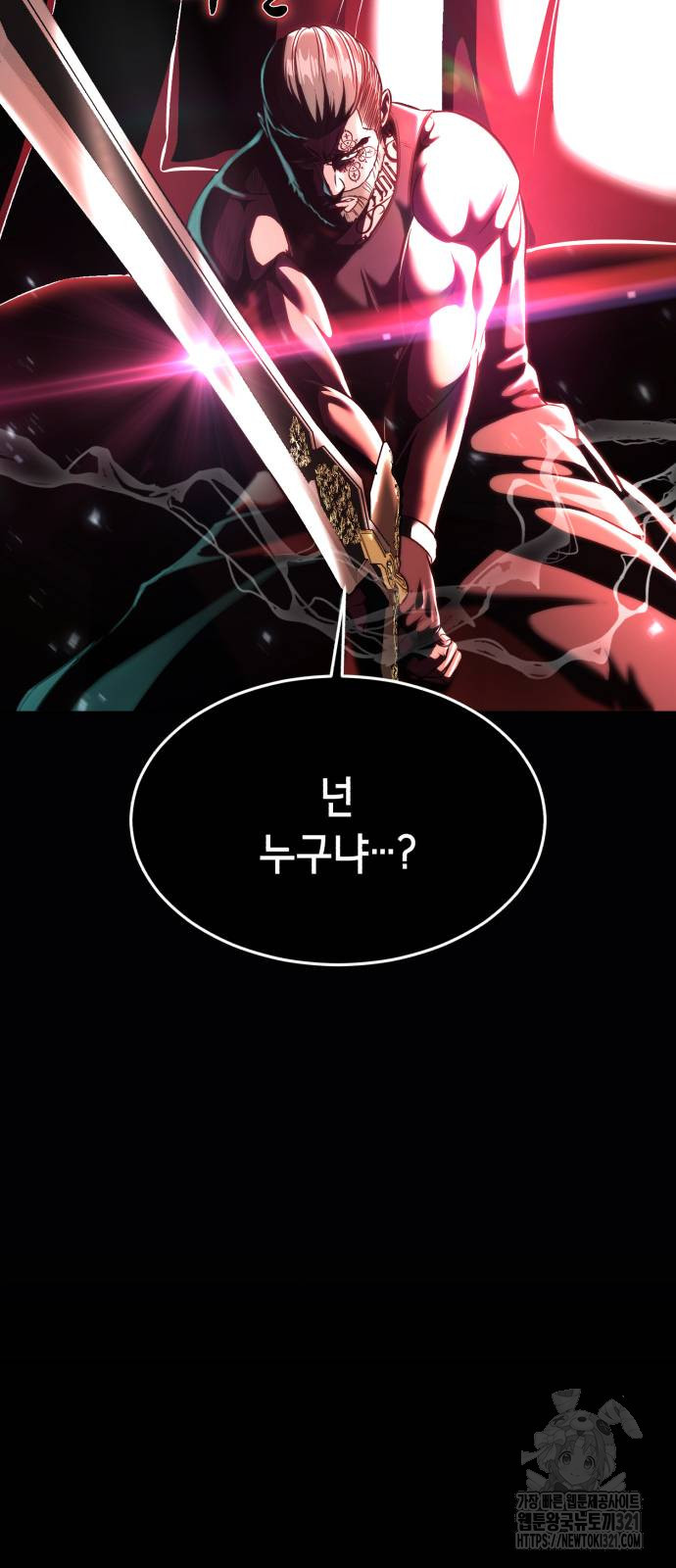 사신소년 2부 61화 16