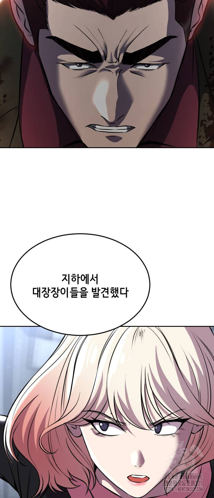 사신소년 2부 61화 24