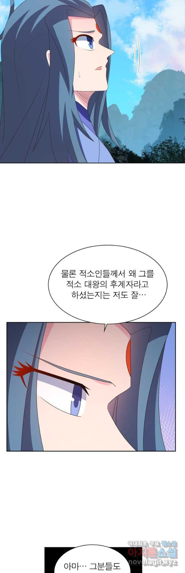 마황귀환록 244화 22