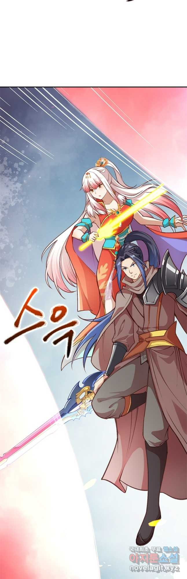 역천사신 301화 19